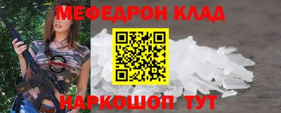 прущий лед Бугуруслан