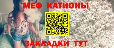 прущий лед Бугуруслан