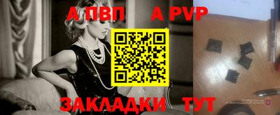 экстази Балаково