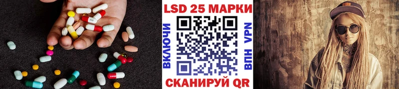 ЛСД экстази кислота  купить закладку  ОМГ ОМГ ссылки  Гусев 