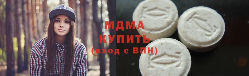 MDMA crystal  где найти   Гусев 