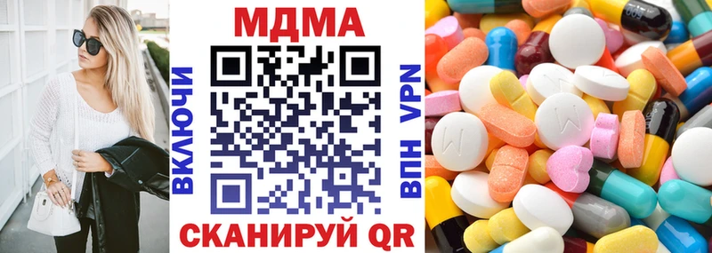 ОМГ ОМГ как зайти  Гусев  MDMA молли 