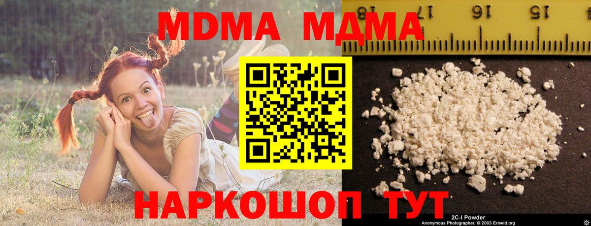 Канабис Гусев