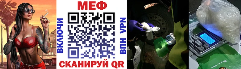 наркошоп Гусев МЯУ-МЯУ кристаллы