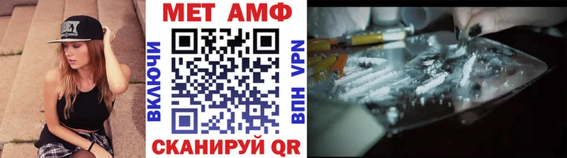 Метамфетамин винт  Гусев 