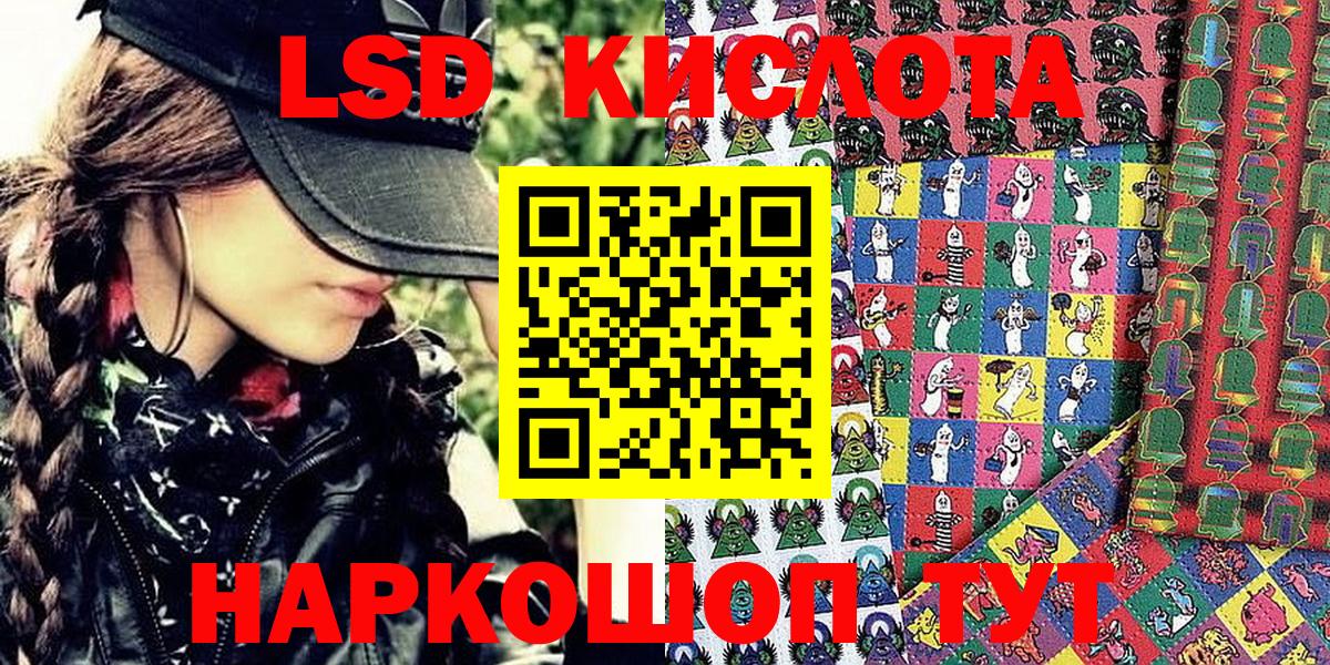 Марки N-bome 1,5мг  Гусев  Марки NBOMe  Марки N-bome 1,5мг 