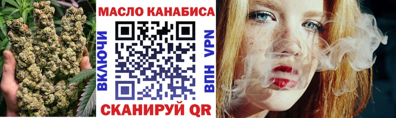 Дистиллят ТГК вейп  Гусев 