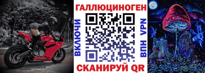 Псилоцибиновые грибы MAGIC MUSHROOMS  Гусев 