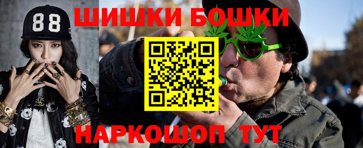 Бошки марихуана марихуана  Конопля тримм  Вход с VPN  Гусев  Канабис план  Каннабис THC 21% 