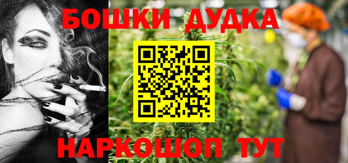 Каннабис тримм  Гусев  Шишки марихуана гибрид 